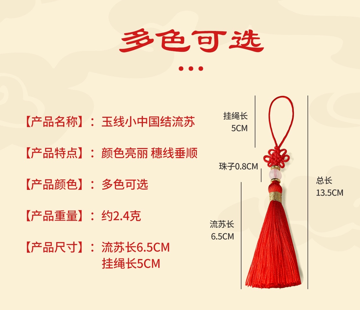 Small China tassel hanging tassel ancient style bookmark pendant, tassel red and gold pendant wholesale in stock for the Mid-Autumn Festival detail image 2