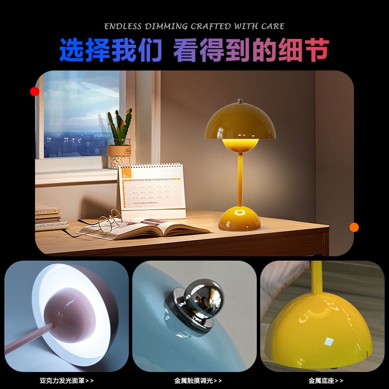 Table lamp, retro table lamp, atmosphere sunset lamp, Danish flower bud table lamp, wedding gift, eternal lamp, wedding lamp, bedside decoration, atmosphere lamp, bedroom, cross-border bestseller, dimming details Picture