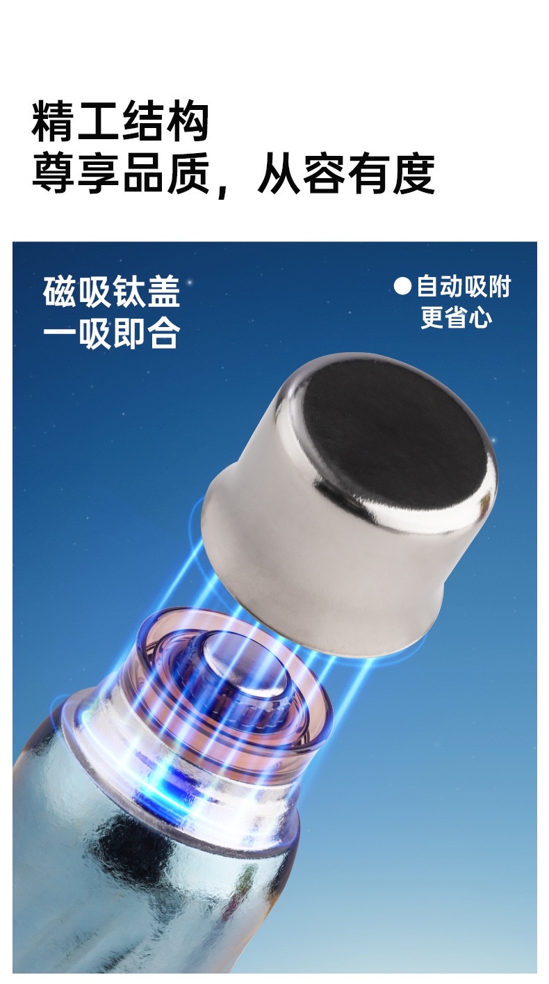 全钛保温杯350ml 保温保热防漏轻便耐用高品质详情图16