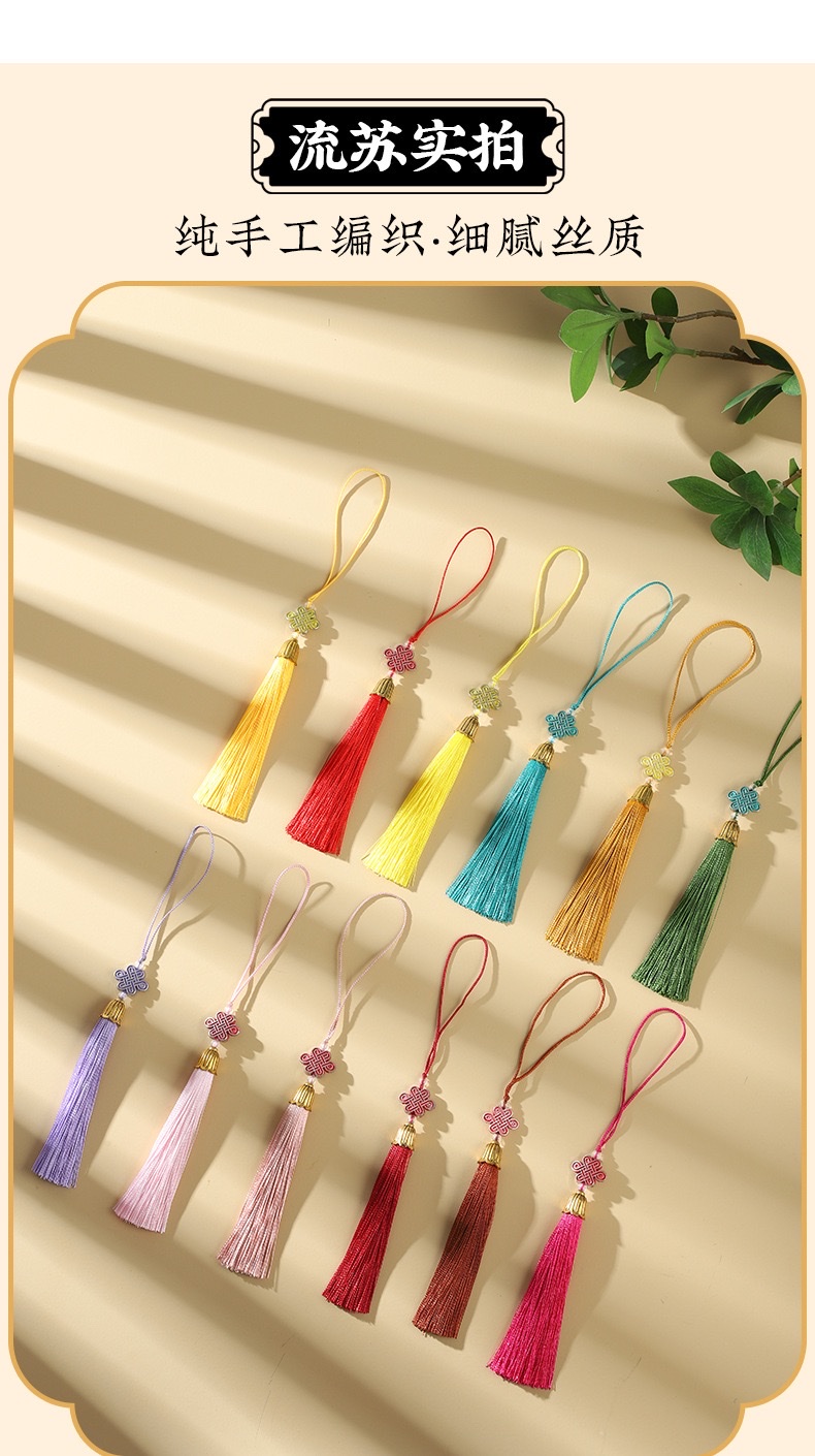 Exquisite knot, retro tassel, Chinese knot, small tassel, bookmark, sachet, tassel, fan pendant, gift box, mobile phone pendant detail image 10