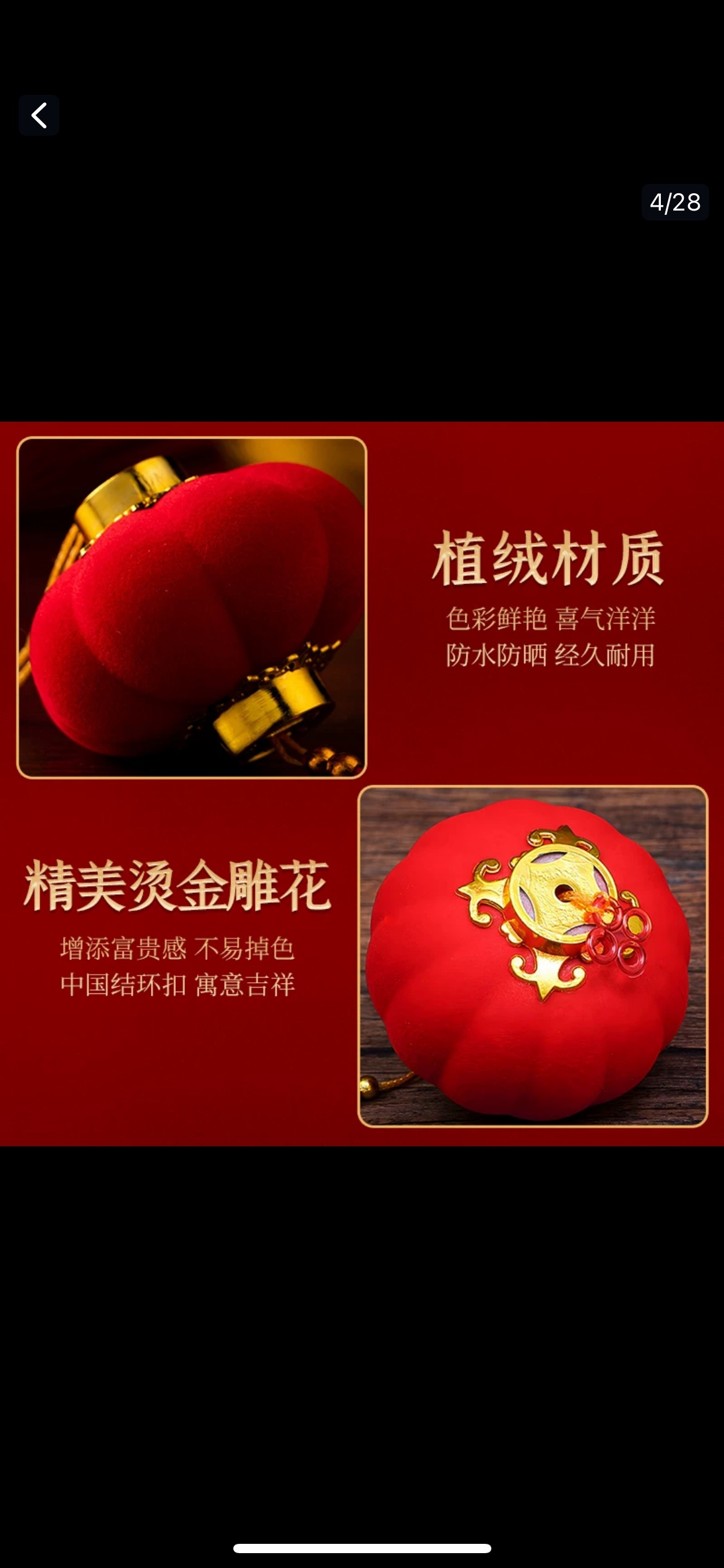 工艺转灯 喜庆用品 节庆用品灯笼喜庆红灯笼点亮节日氛围 国潮1
