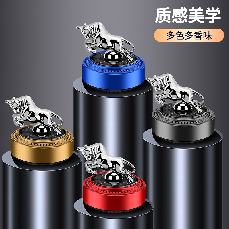 车载太阳能香薰匀速慢转牛气冲天持久留香摆件汽车香水跨境白底实物图