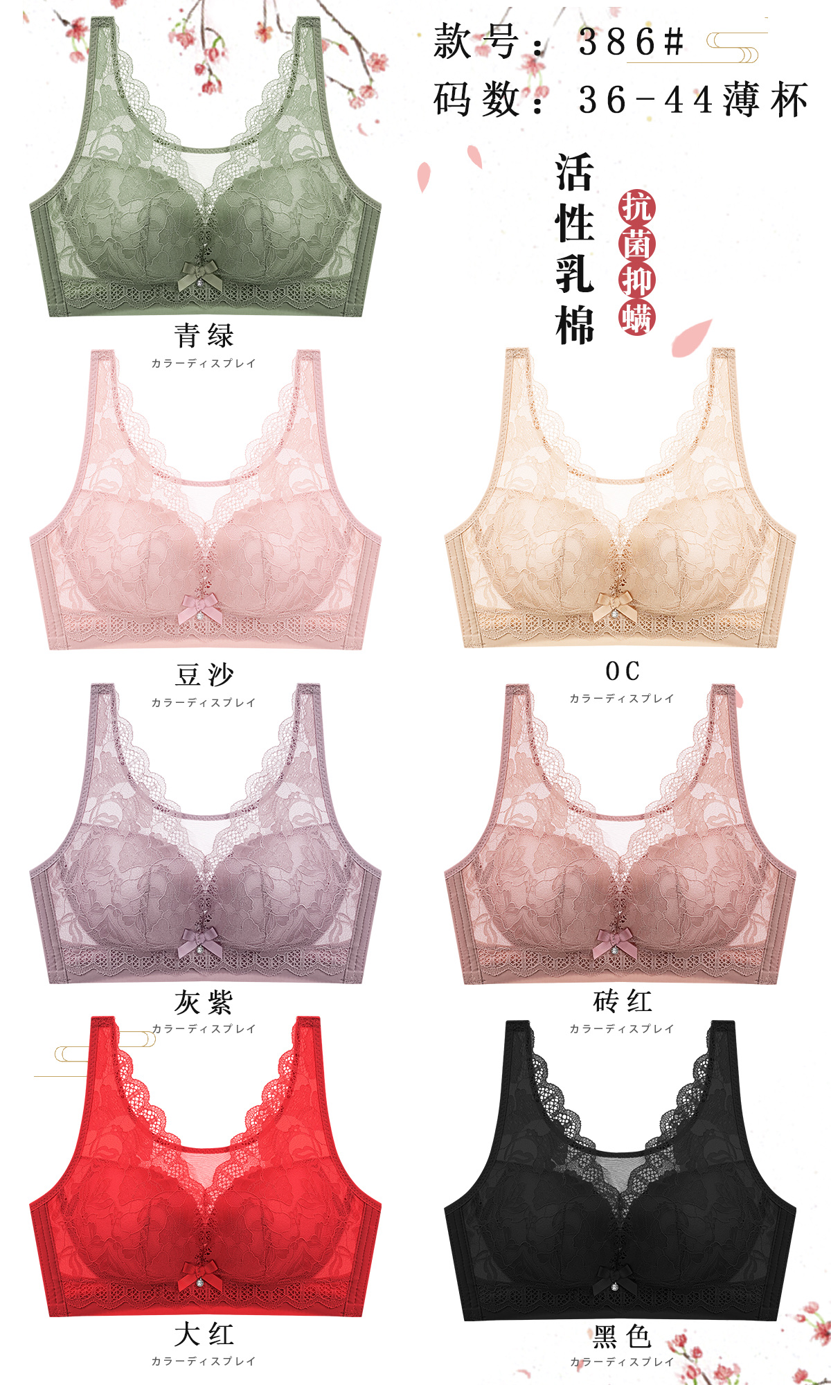 新品抹胸透气舒适柔软无痕文胸女夏季新款内衣抹胸上衣