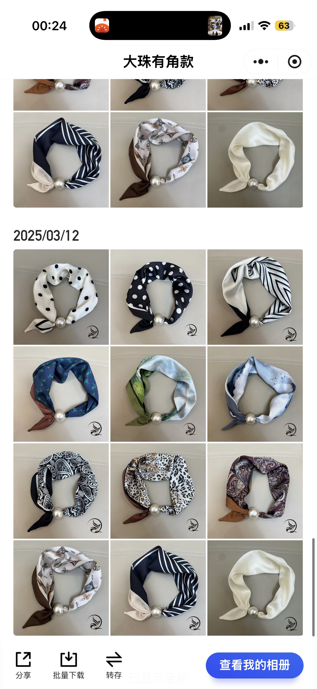 Bestseller 🔥 large pearl magnetic clasp with corners ZZTY050# need more new styles ask me for pictures, 06# glass beads 06#, 05# plastic beads; [Handshake Specification image