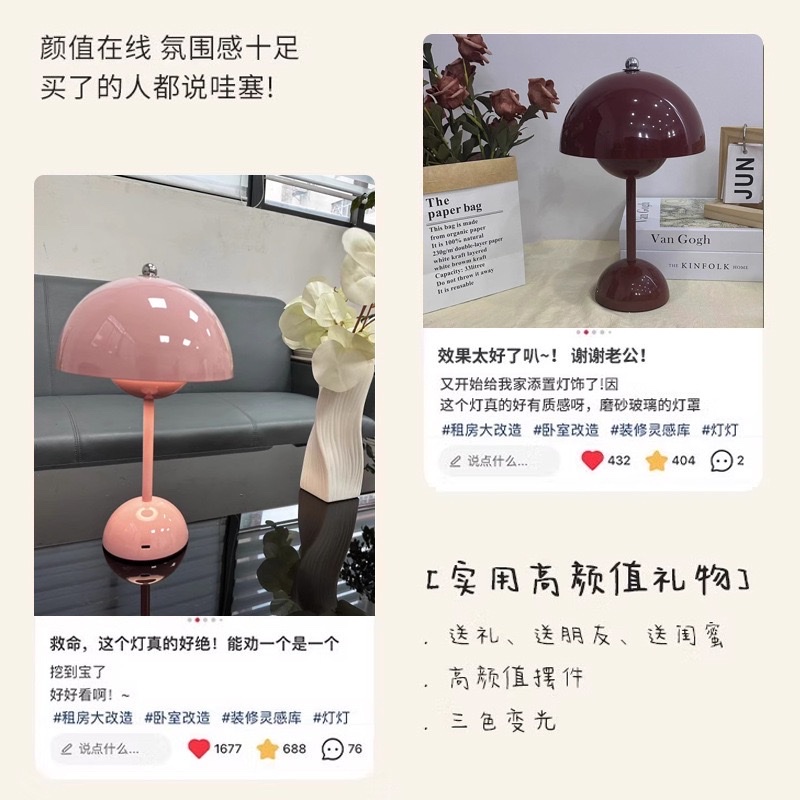 Table lamp, retro table lamp, atmosphere sunset lamp, Danish flower bud table lamp, wedding gift, eternal lamp, wedding lamp, bedside decoration, atmosphere lamp, bedroom, cross-border bestseller, dimming Application Scenario