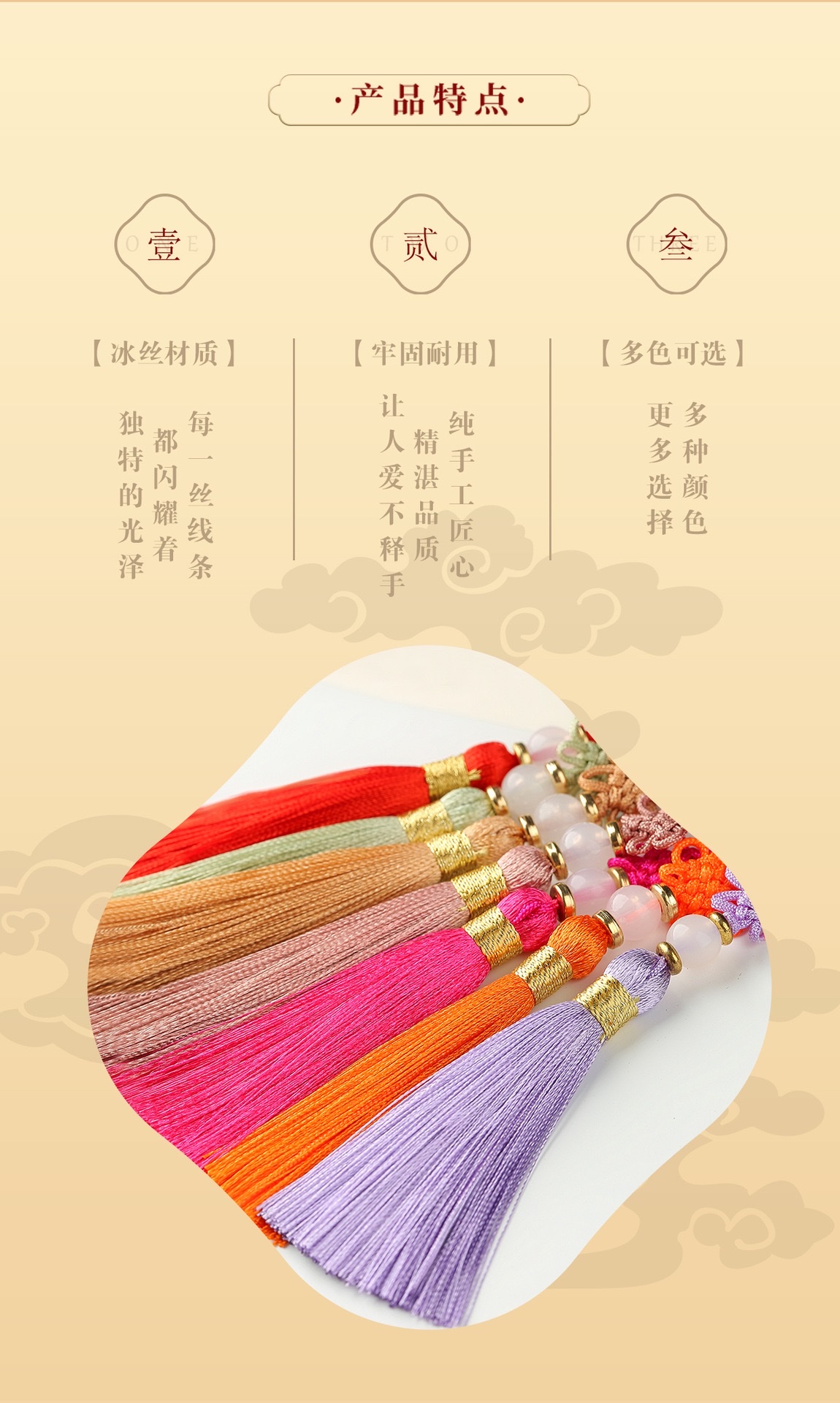 Small China tassel hanging tassel ancient style bookmark pendant, tassel red and gold pendant wholesale in stock for the Mid-Autumn Festival detail image 5