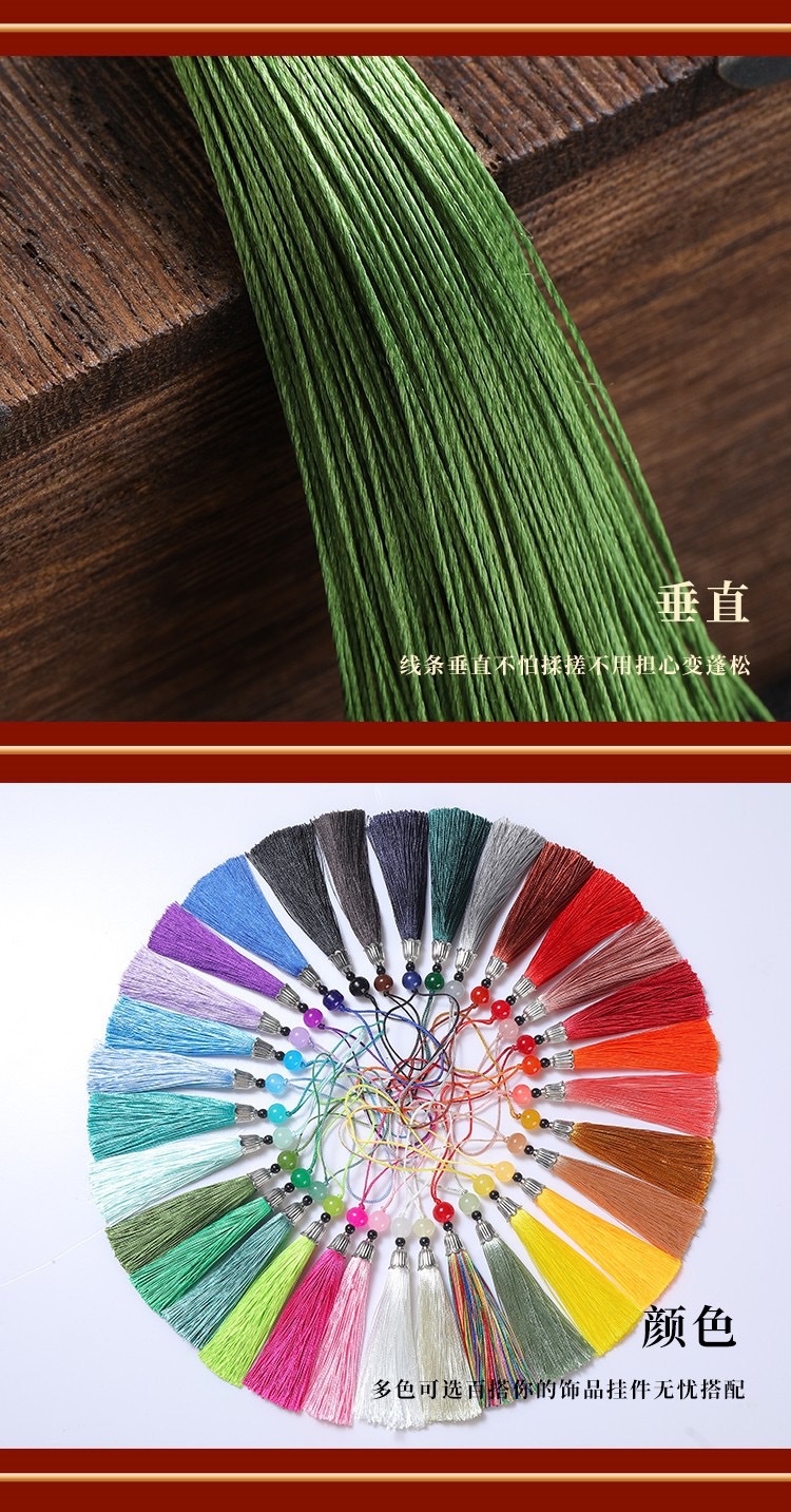 Cap tassel, small tassel, bookmark sachet, Hanfu tassel, fan pendant, gift box, mobile phone pendant, sachet, beaded tassel detail image 13