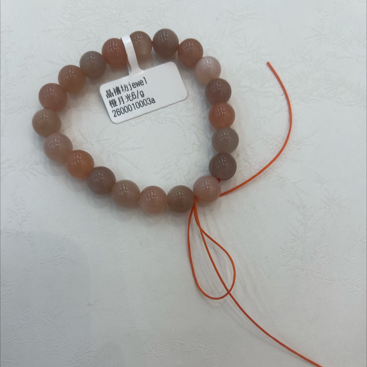 橙月光