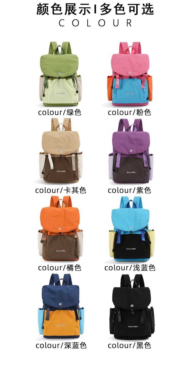 Backpacks for outdoor sports and travel Application Scenario