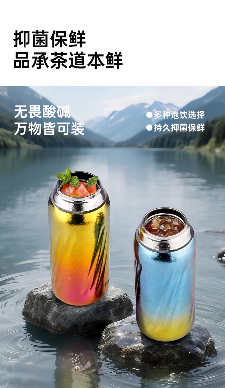 全钛保温杯350ml 保温保热防漏轻便耐用高品质详情图18