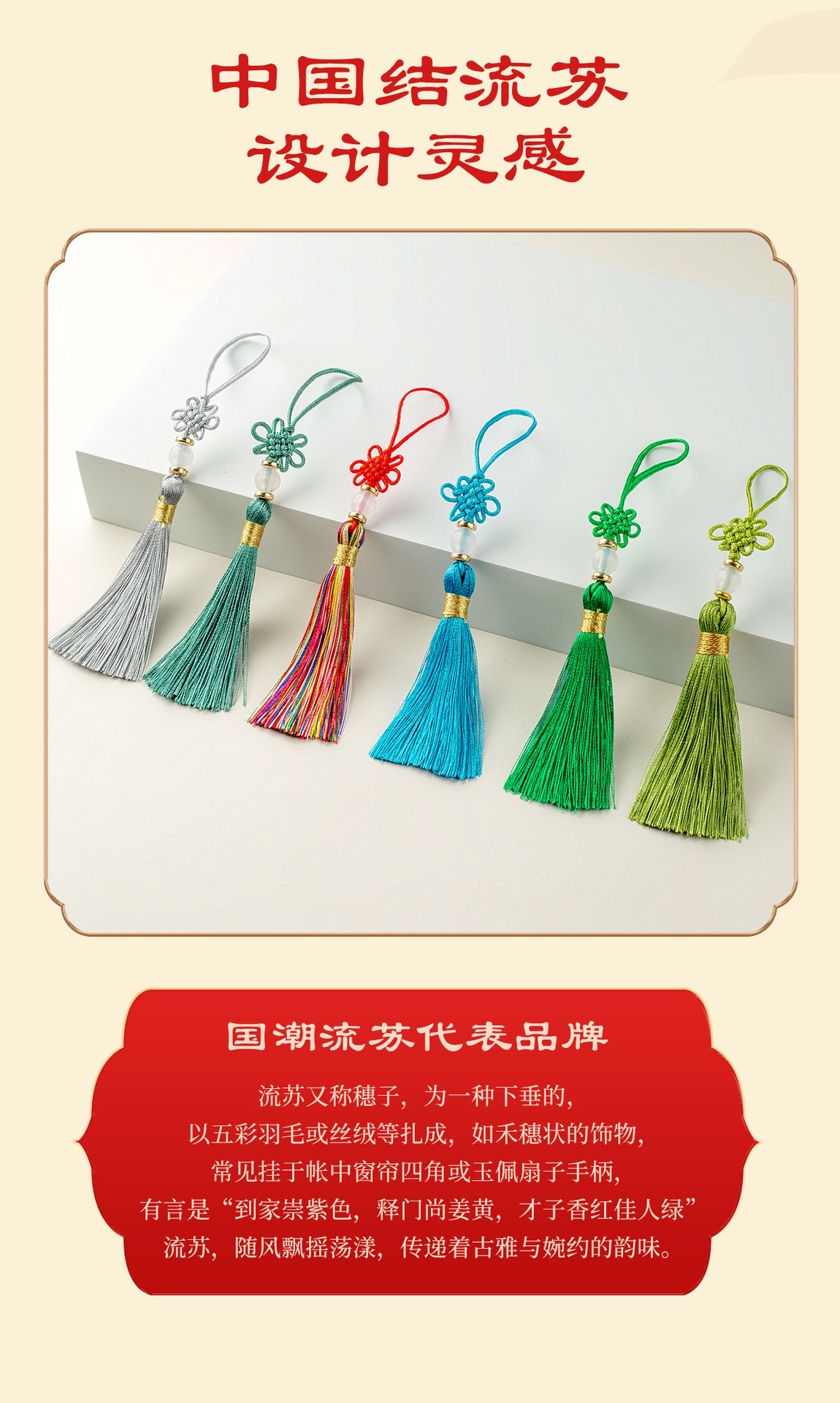 Small China tassel hanging tassel ancient style bookmark pendant, tassel red and gold pendant wholesale in stock for the Mid-Autumn Festival detail image 4