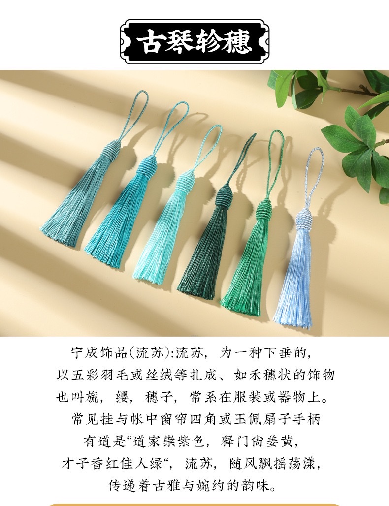 Threaded small tassel tassel tassel lace tassel decorative accessories detail image 3