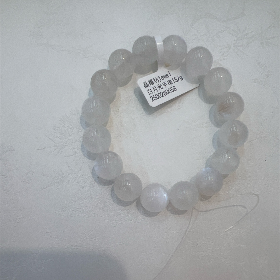 白月光手串