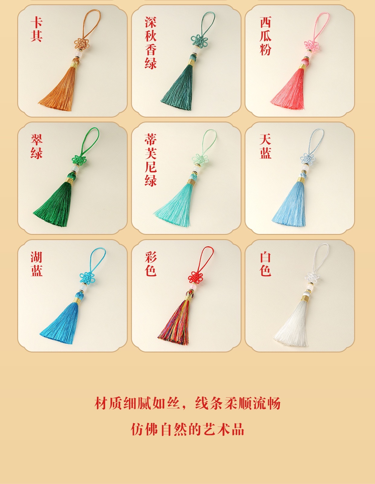 Small China tassel hanging tassel ancient style bookmark pendant, tassel red and gold pendant wholesale in stock for the Mid-Autumn Festival detail image 9