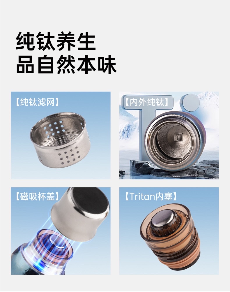 全钛保温杯350ml 保温保热防漏轻便耐用高品质详情图11