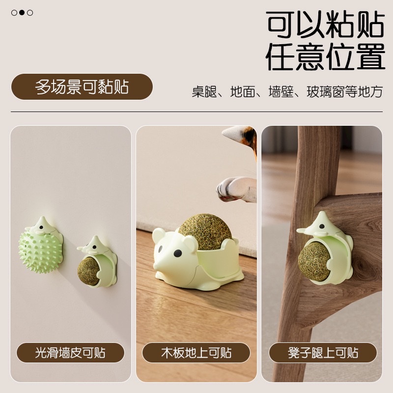 Кошачьи мятные принадлежности Item Picture