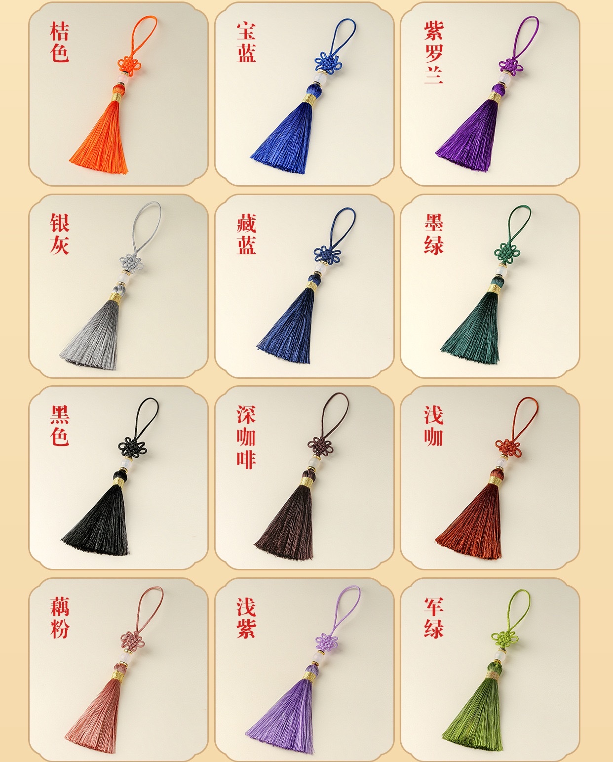 Small China tassel hanging tassel ancient style bookmark pendant, tassel red and gold pendant wholesale in stock for the Mid-Autumn Festival detail image 10