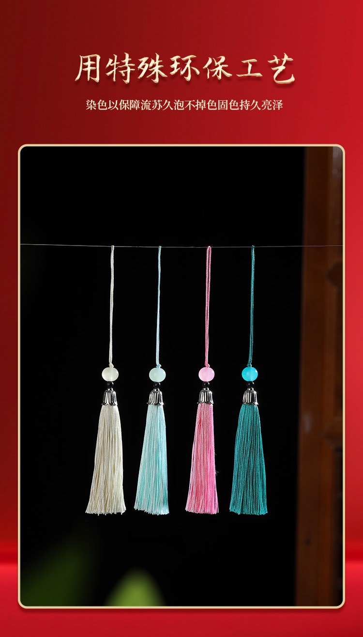 Cap tassel, small tassel, bookmark sachet, Hanfu tassel, fan pendant, gift box, mobile phone pendant, sachet, beaded tassel detail image 10