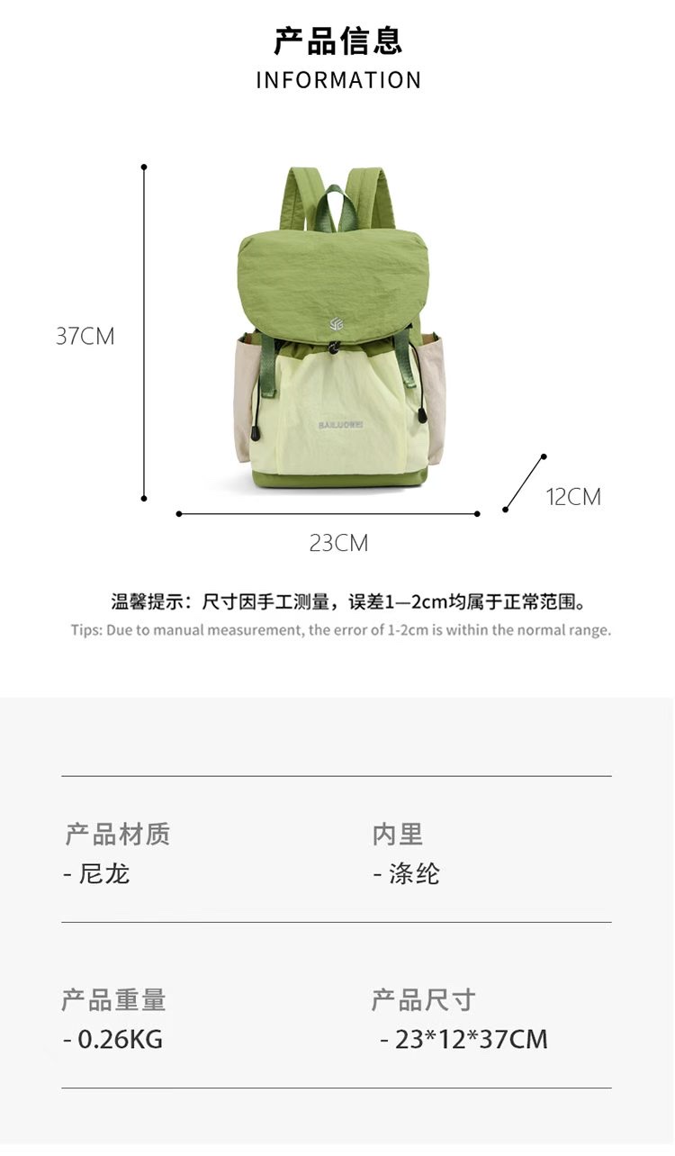 Backpacks for outdoor sports and travel Item Picture