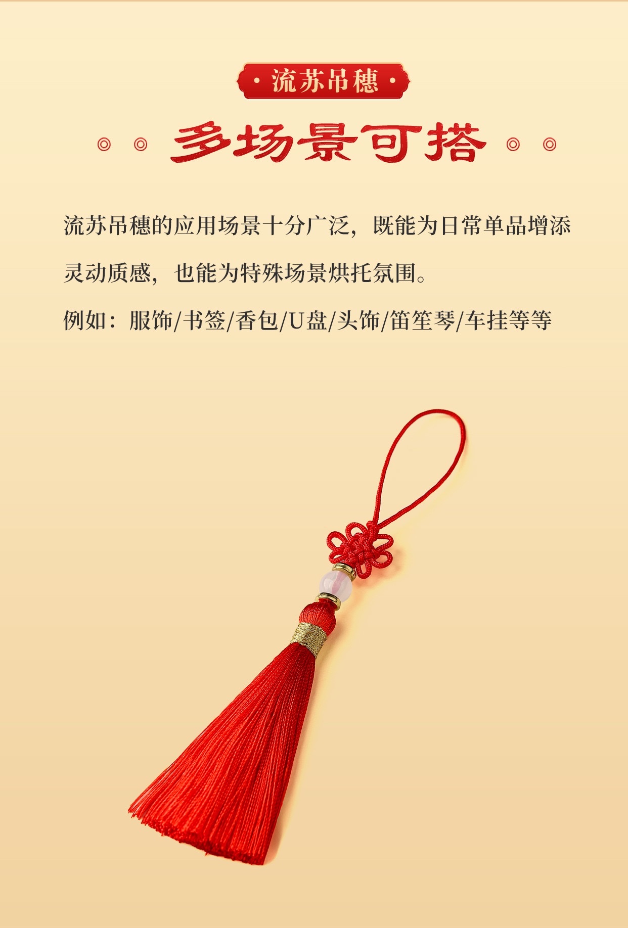 Small China tassel hanging tassel ancient style bookmark pendant, tassel red and gold pendant wholesale in stock for the Mid-Autumn Festival detail image 7