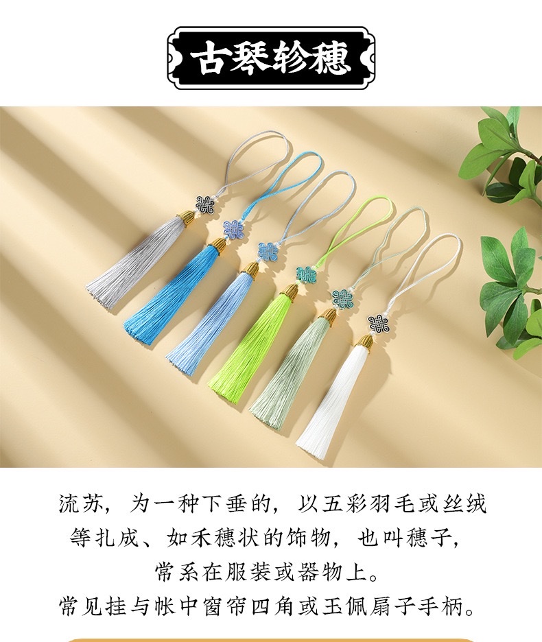 Exquisite knot, retro tassel, Chinese knot, small tassel, bookmark, sachet, tassel, fan pendant, gift box, mobile phone pendant detail image 2
