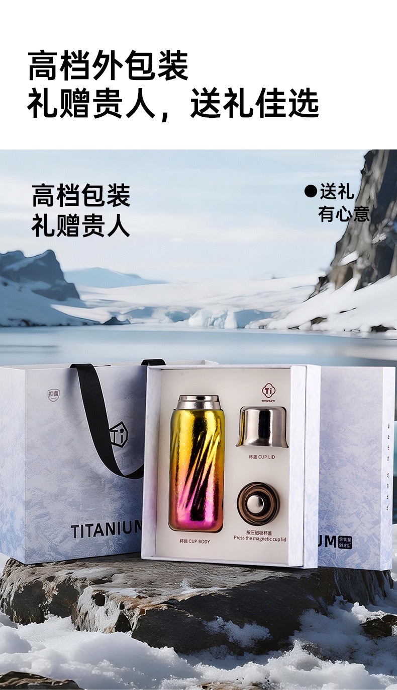 全钛保温杯350ml 保温保热防漏轻便耐用高品质详情图13