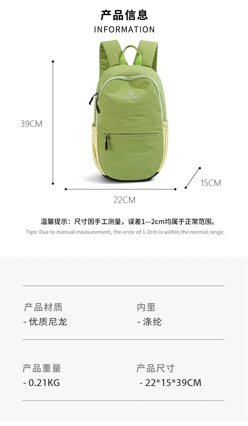 2025 New men's and women's outdoor backpacks detail image 2