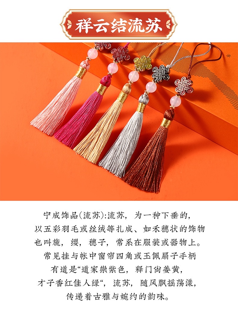 Small pendant tassel tassel fringe lace tassel decorative accessories detail image 3