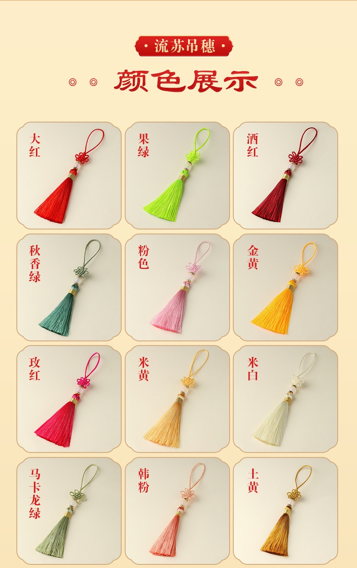 Small China tassel hanging tassel ancient style bookmark pendant, tassel red and gold pendant wholesale in stock for the Mid-Autumn Festival detail image 8