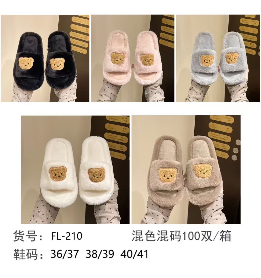 2026 New Korean-style slippers, bear cartoon cotton slippers, women's winter home plush shoes, women's style, warm, thickened, anti-slip, wear-resistant, versatile, open slippers can be worn outside detail image 5