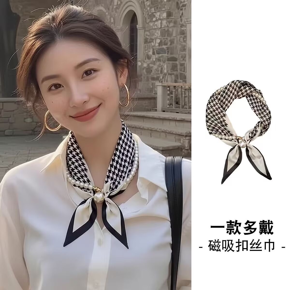 Hot seller 🔥 pearl magnetic clasp double corner towel ZZTY043# need more new styles ask me for pictures, 06# glass beads 06#, 05# plastic beads; [Handshake Specification image