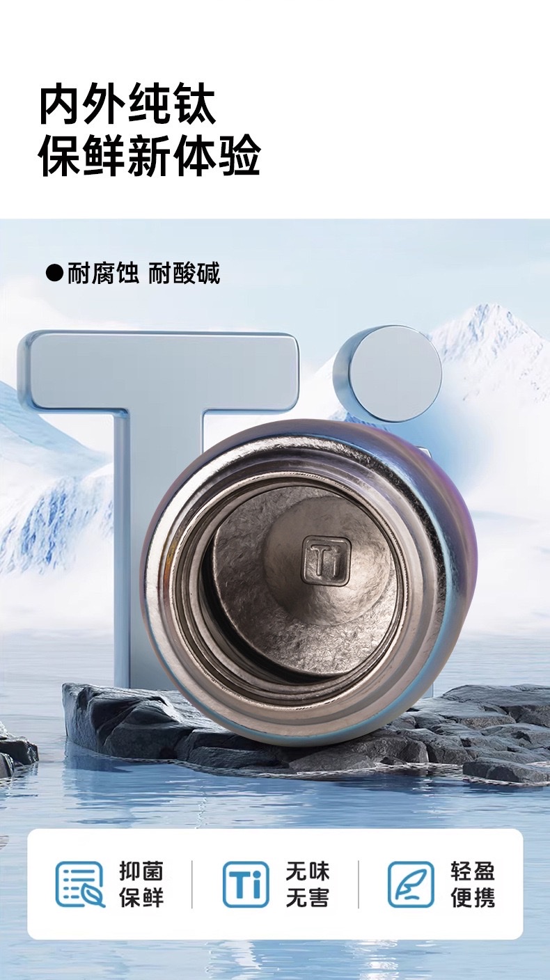 全钛保温杯350ml 保温保热防漏轻便耐用高品质详情图14