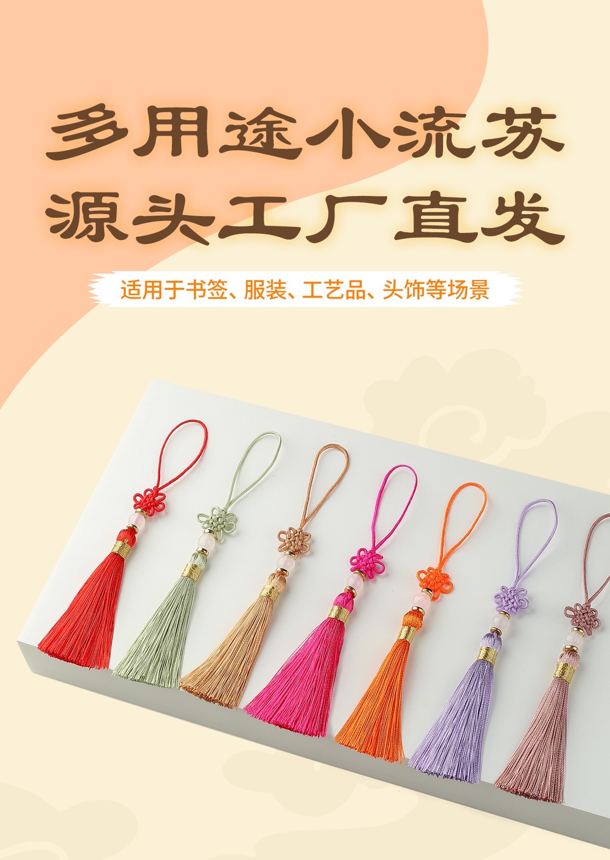 Small China tassel hanging tassel ancient style bookmark pendant, tassel red and gold pendant wholesale in stock for the Mid-Autumn Festival detail image 3