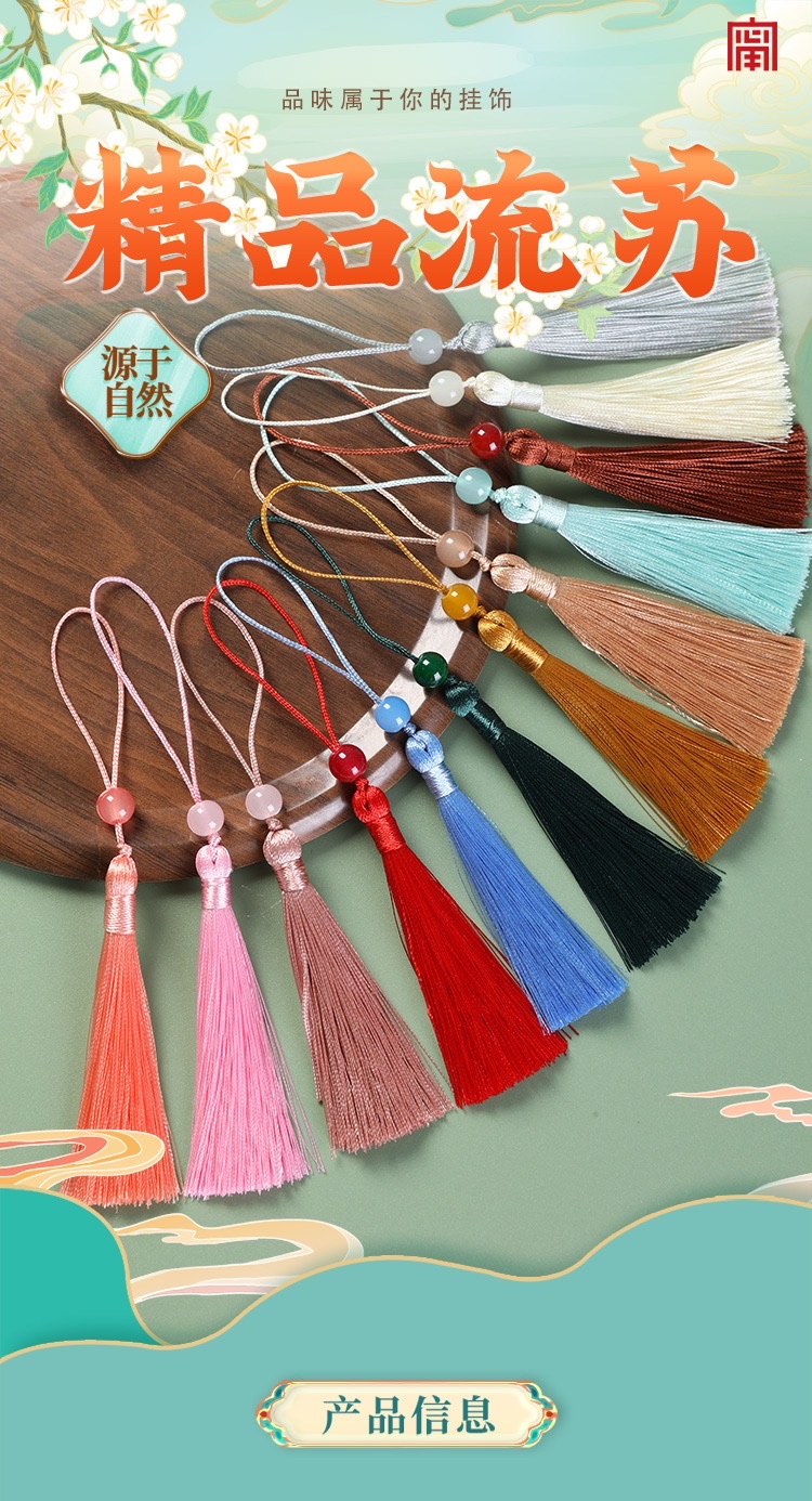 Tassel small pendant, 7 cm, beaded, ancient-style retro bookmark, tassel decoration, hanging accessory, pendant, wholesale detail image 2