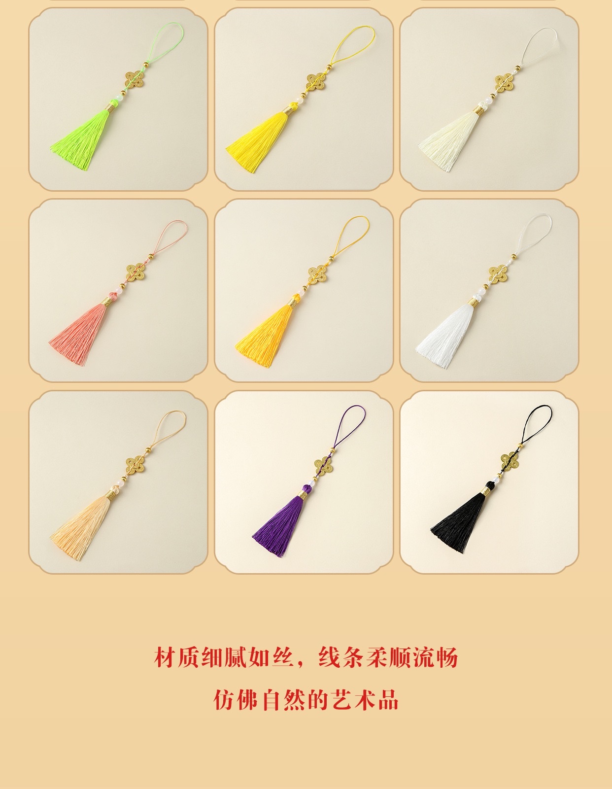 Five Emperors' coins, tassels, tassels, car hangers, sachets, bags, fans, flutes, pendants, pendants, Hanfu, bookmarks, keychains, tassels detail image 11