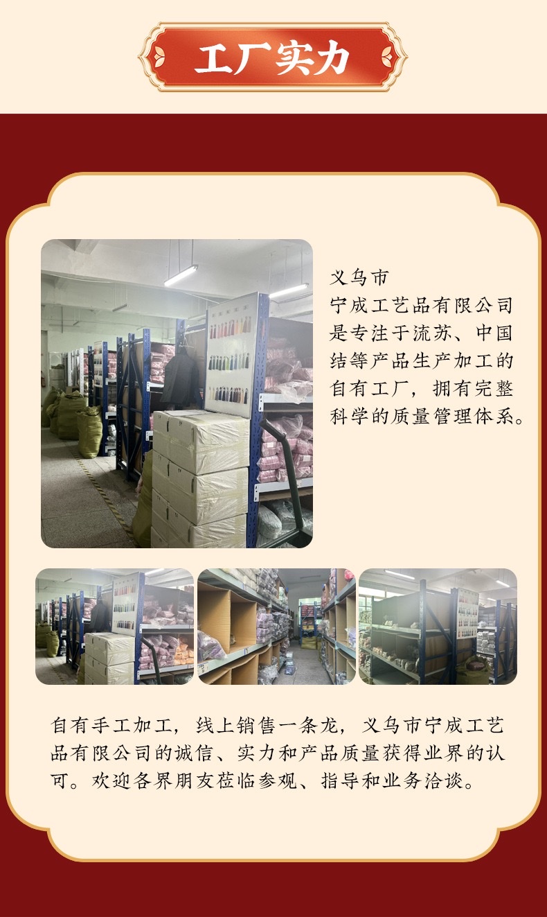 双面扇子流苏穗子旗袍汉服压襟配饰端午包装礼盒笛子车挂件吊穗 详情图18