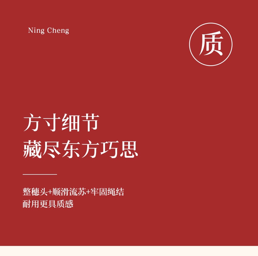 5CM国风手搓棉流苏穗子扇子书签手办梳子服饰包钥匙扣手把件吊坠详情图19