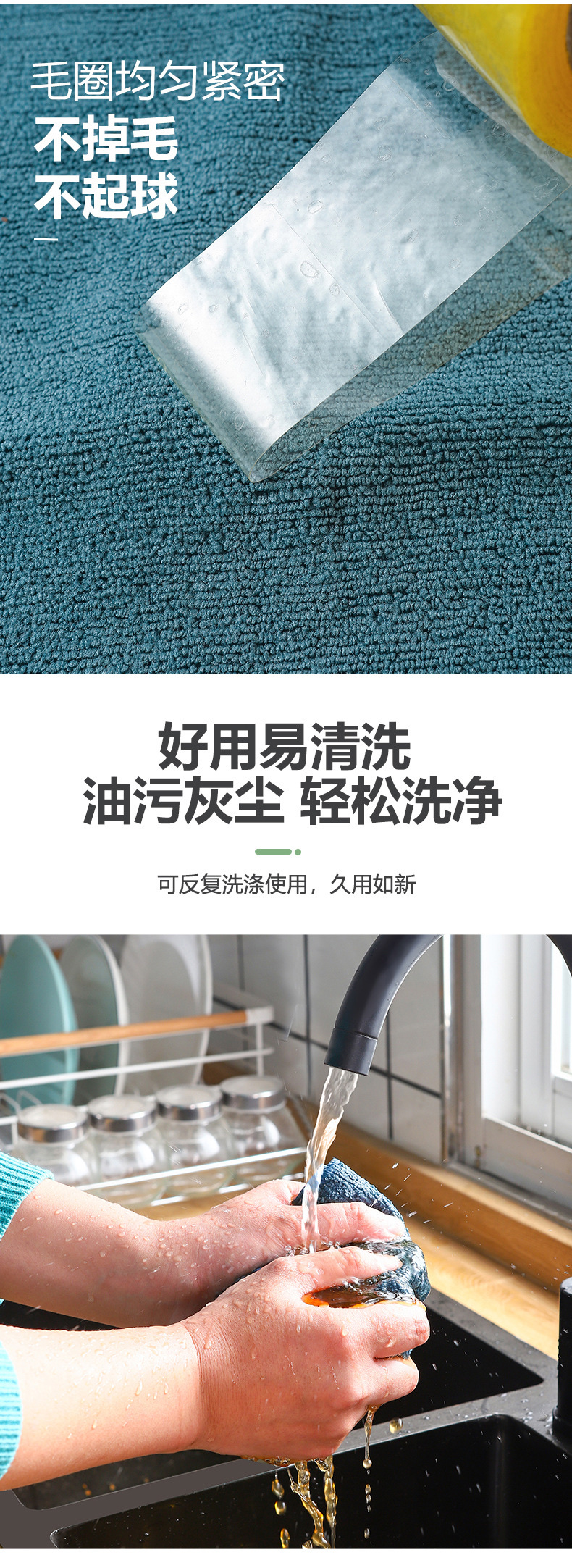 Conteler non-traceable absorbent towel for home use, suitable for cleaning glass, mopping the floor, wiping tables and floors without shedding fibers detail image 6