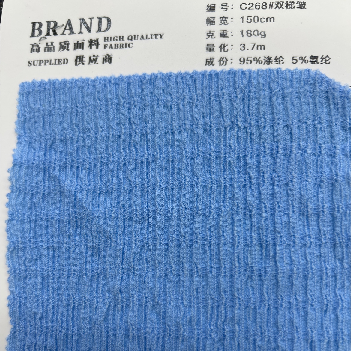 Number: C268# Double Ladder Wrinkle 1