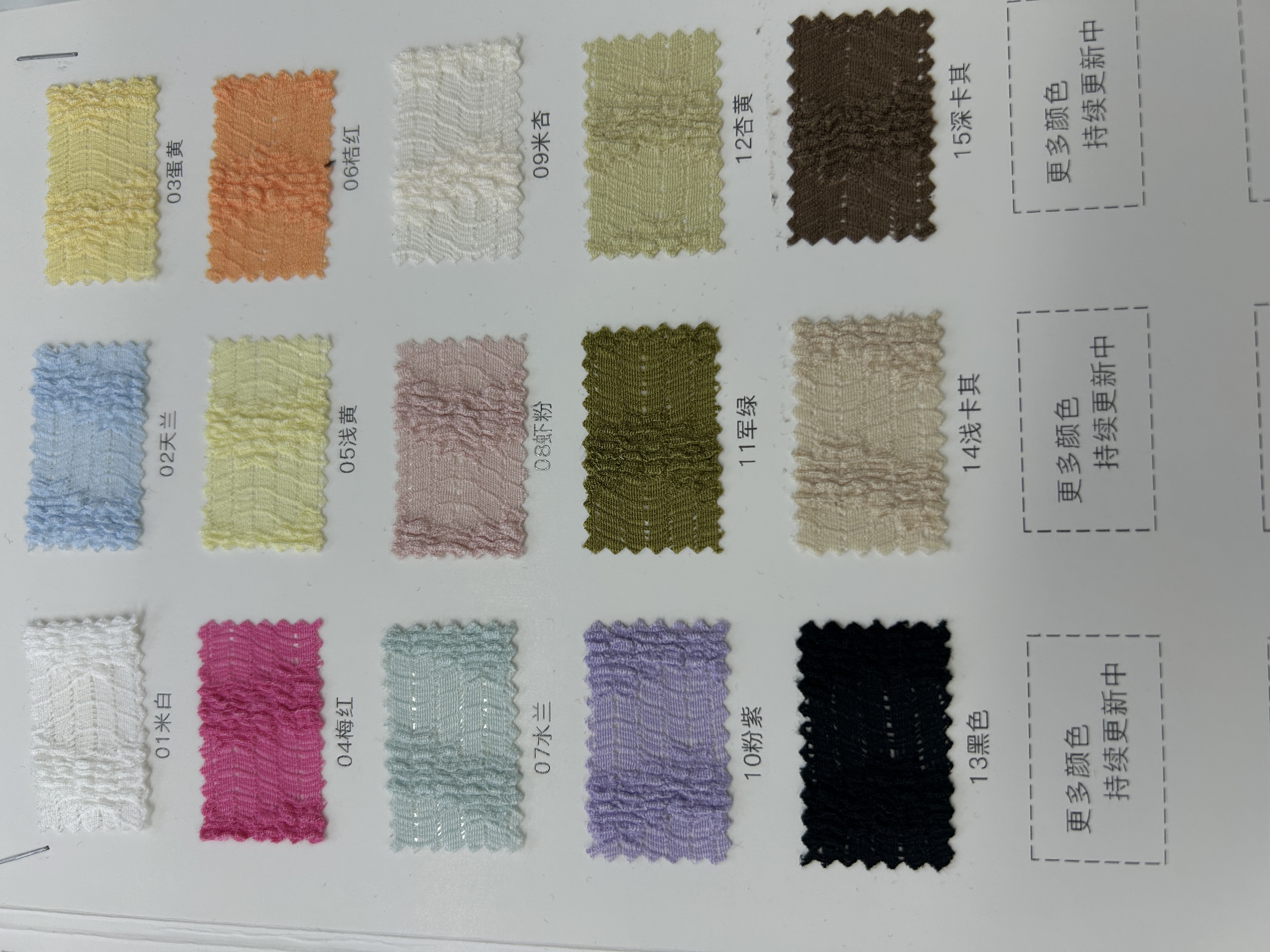 Number: C313# Interval Wave Wrinkle 1 details Picture