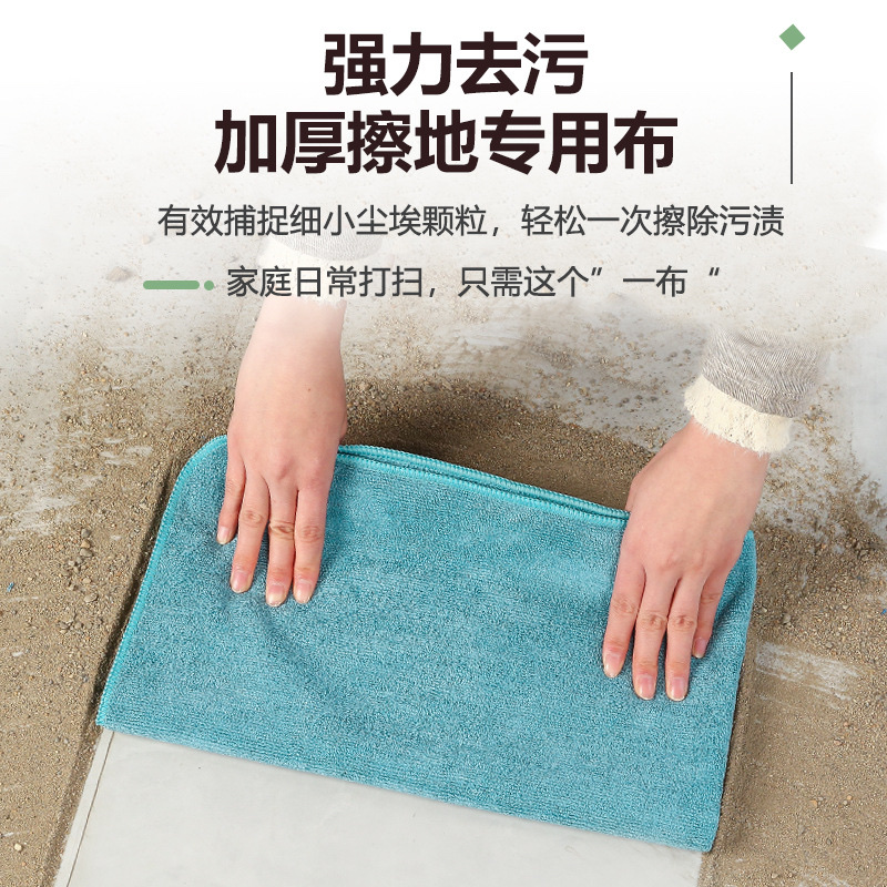 Conteler non-traceable absorbent towel for home use, suitable for cleaning glass, mopping the floor, wiping tables and floors without shedding fibers details Picture