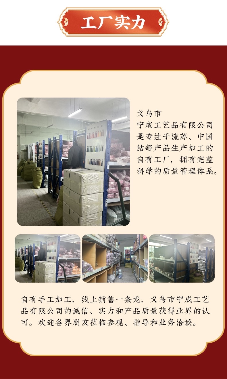 12CM金色绑线流苏礼盒月饼盒车挂汉服旗袍笛穗扇坠车挂饰挂件 详情图10