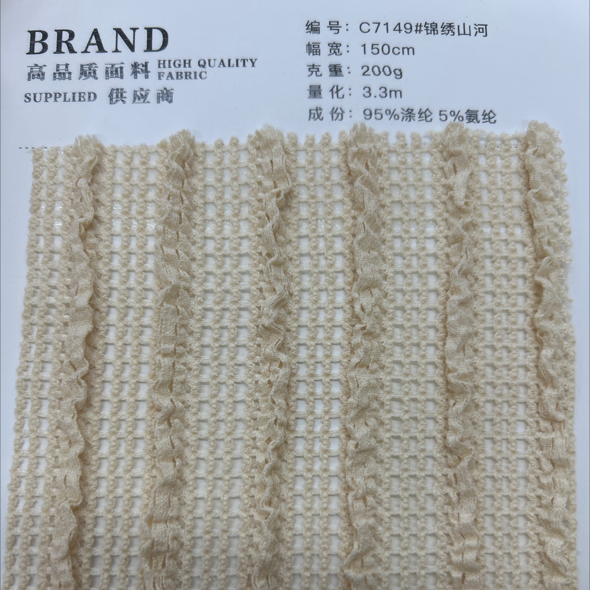 No. : C7149# Splendid Mountains and Rivers 1