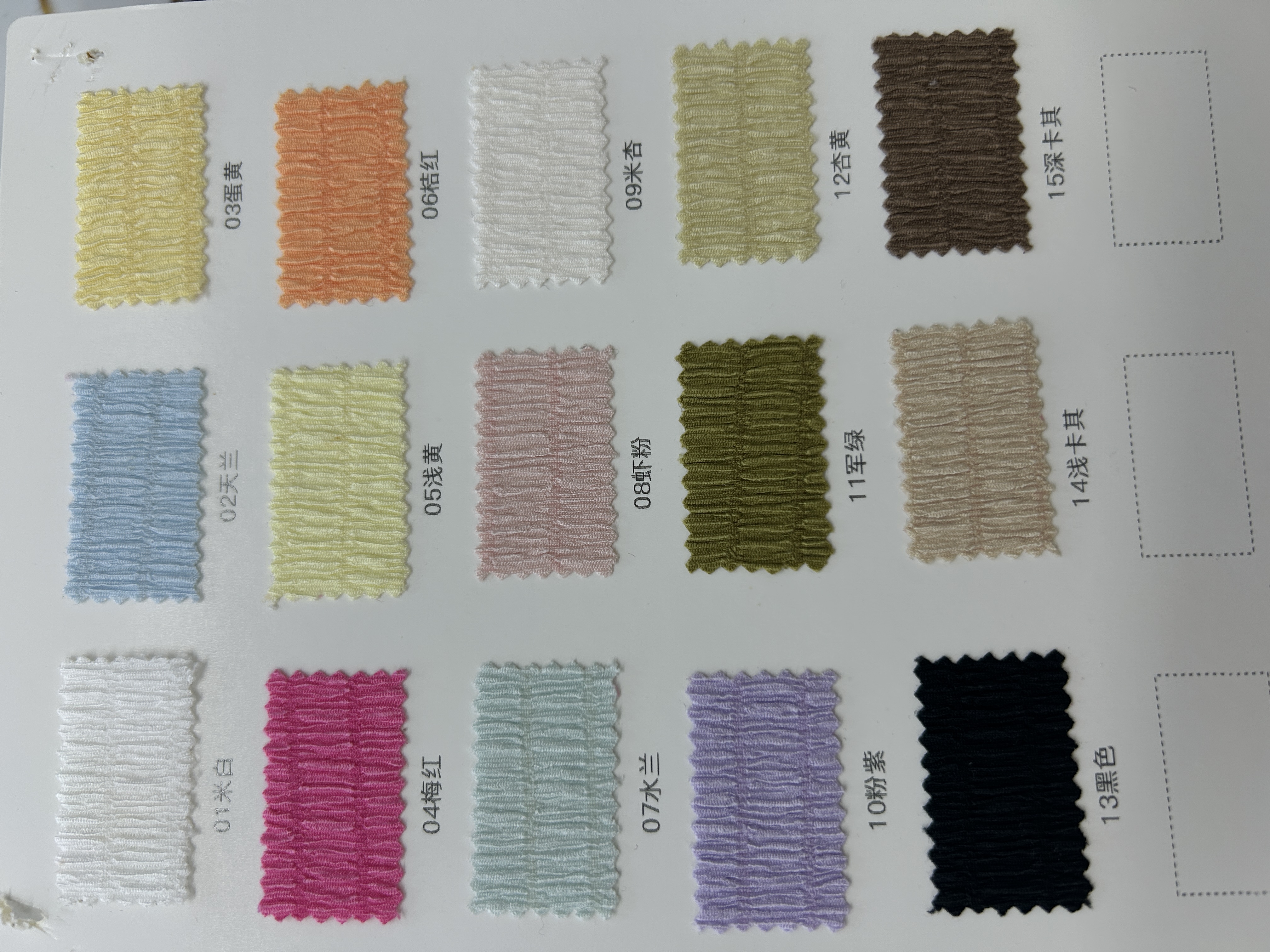 Number: C386# Uniform Wrinkle 1 details Picture
