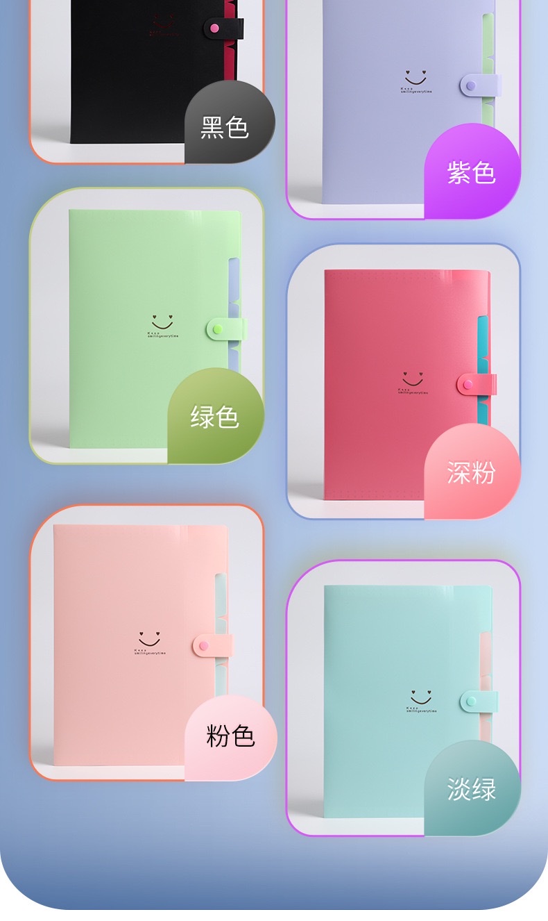 Smiling face file bag student test paper storage materials A4 organ bag detail image 10