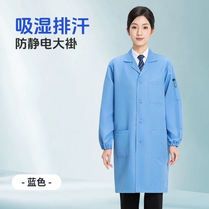 Anti-static clothing, lapel, long-sleeved gown - anti-static label - work clothes, workwear, coverings, moisture-wicking and sweat-wicking grade protection detail image 3