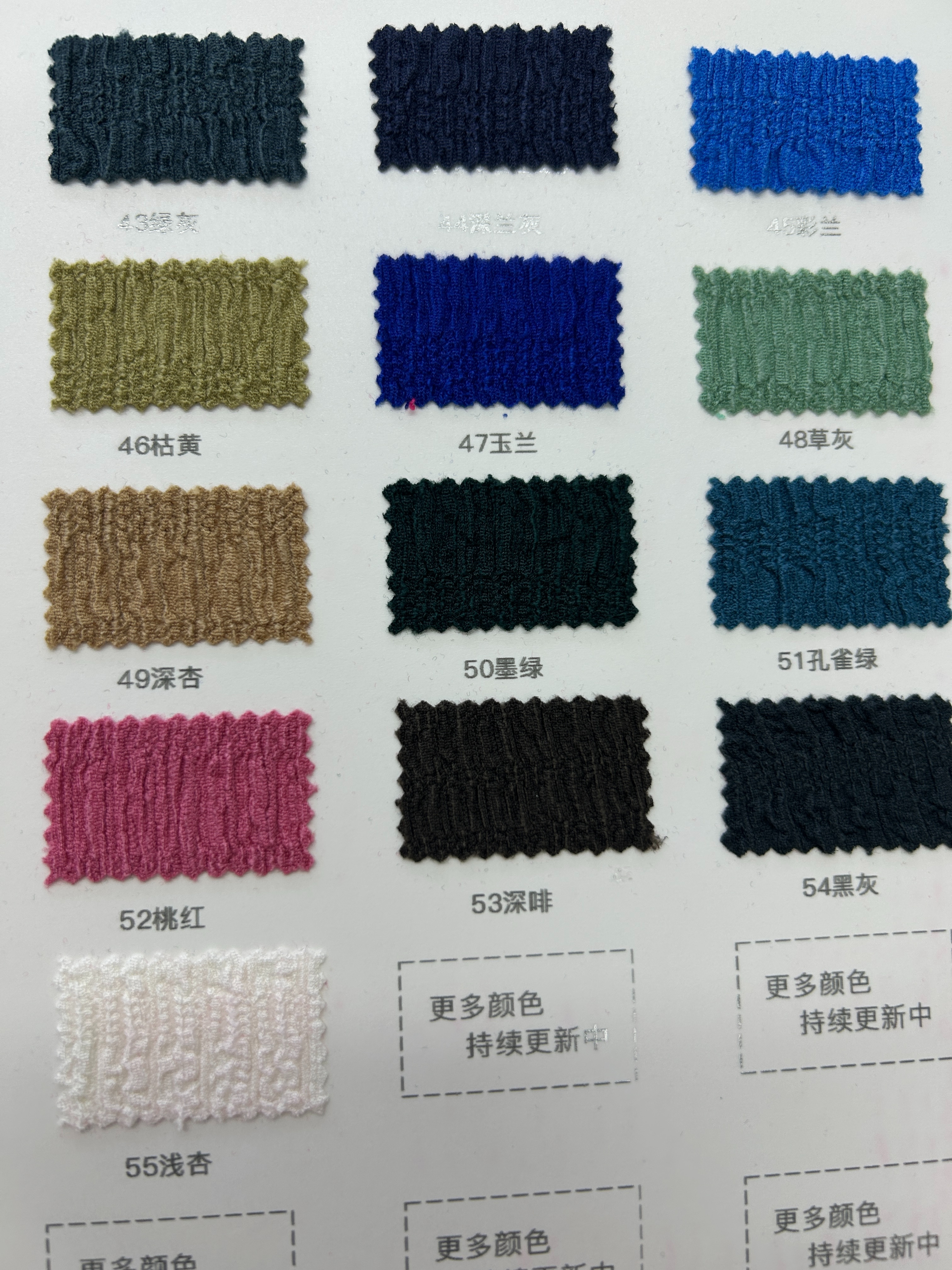Number: C249# Large Bubble Wrinkle 1 details Picture