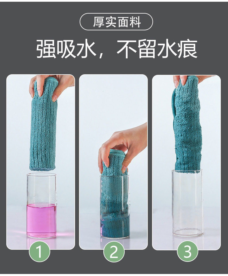 Conteler non-traceable absorbent towel for home use, suitable for cleaning glass, mopping the floor, wiping tables and floors without shedding fibers detail image 5
