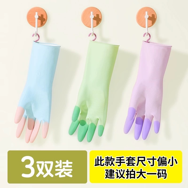Thickened dishwashing gloves for women, kitchen and household use, rubber rubber, waterproof, oil-proof, clean and durable, specially designed for washing clothes Item Picture