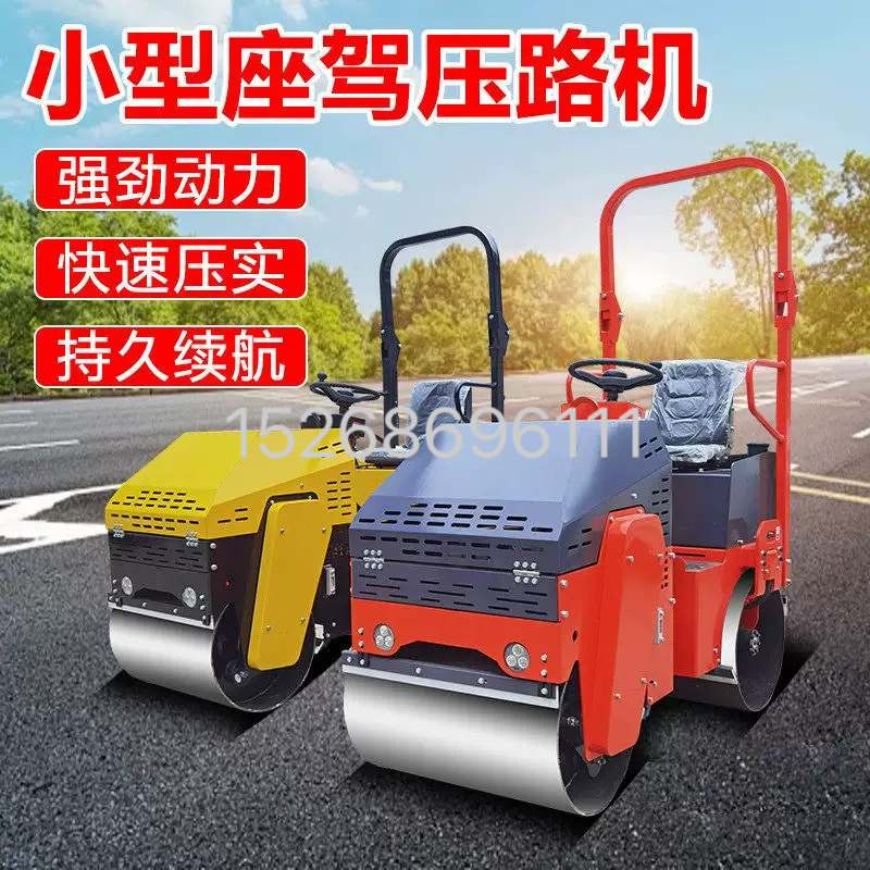 Hand-guided small road roller, double steel wheel vibrating diesel oil steam oil roller, mobile portable road roller Specification image